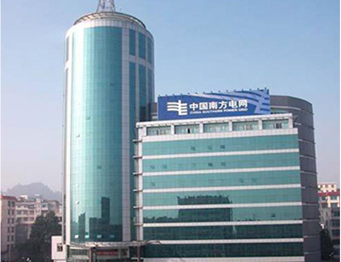 内黄南方电网