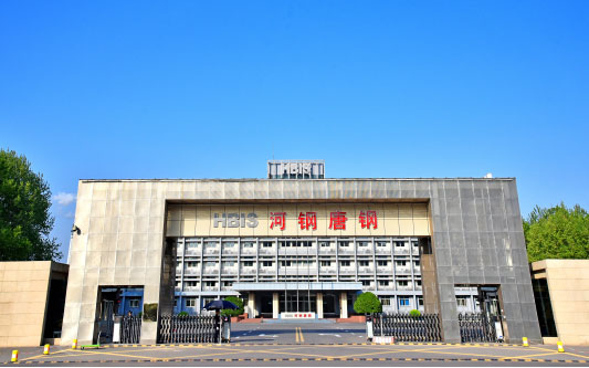 内黄河北唐山钢铁集团